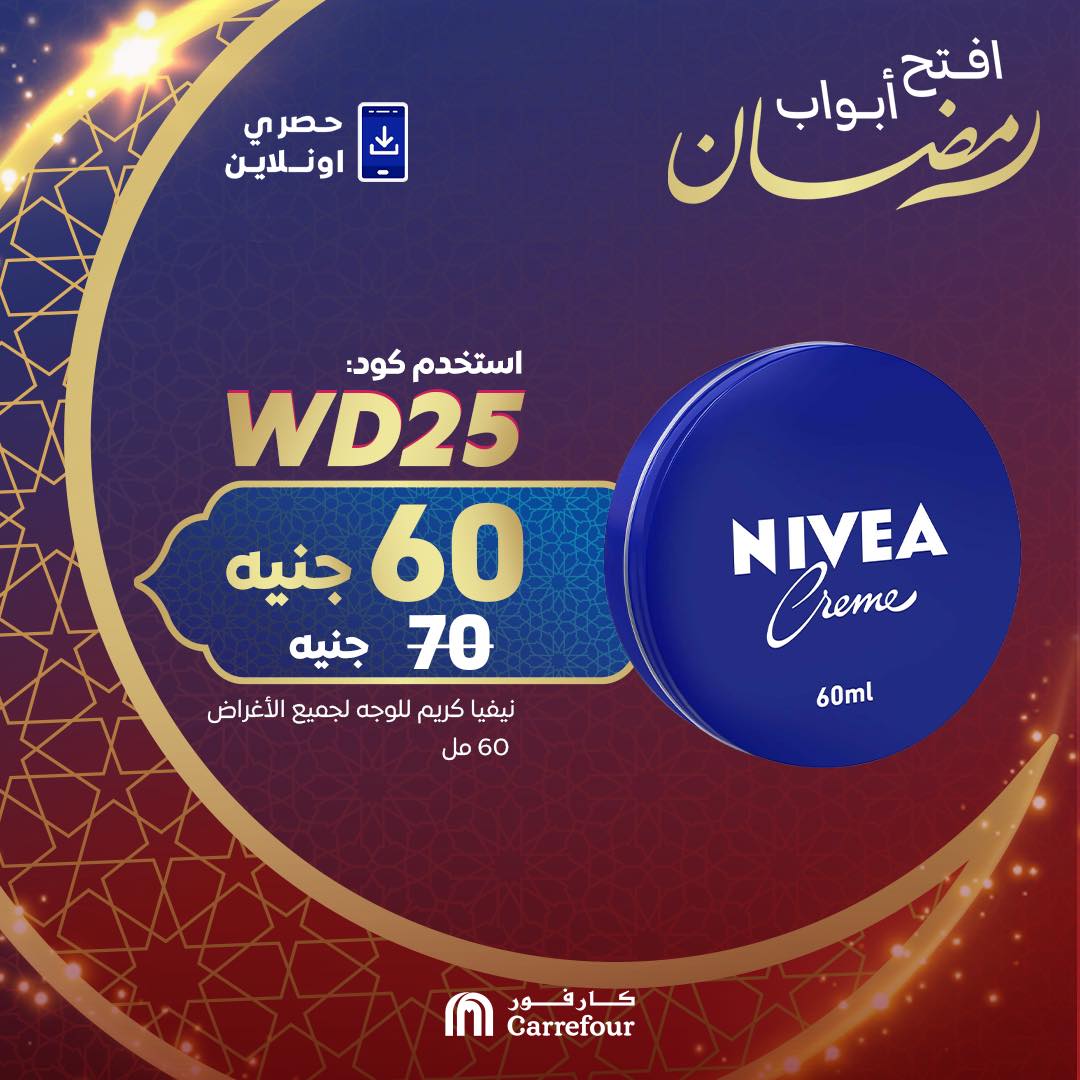 carrefour offers from 8mar to 8mar 2025 عروض كارفور من 8 مارس حتى 8 مارس 2025 صفحة رقم 3